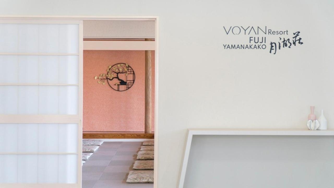 Voyan Resort Fujiyamanakako Gekkoso Ngoại thất bức ảnh
